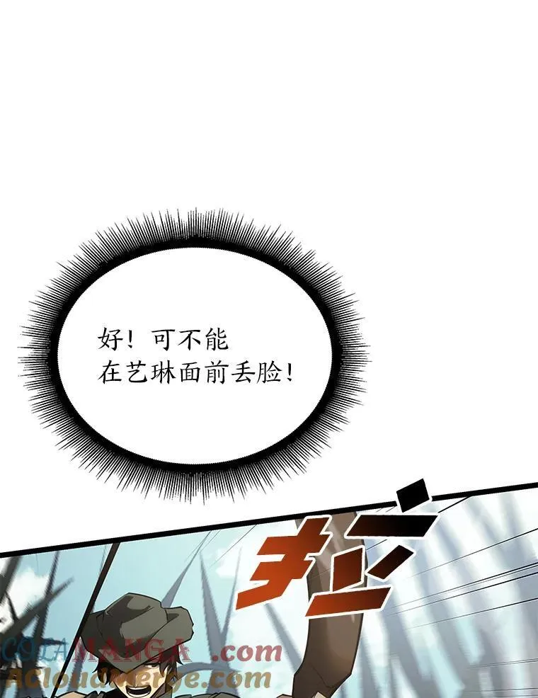 76.病虫害难题 第93页