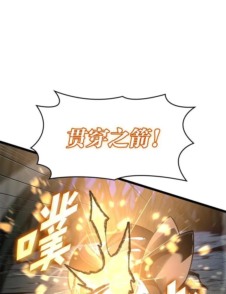 76.病虫害难题 第95页