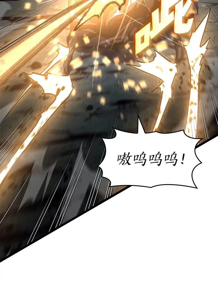 76.病虫害难题 第96页