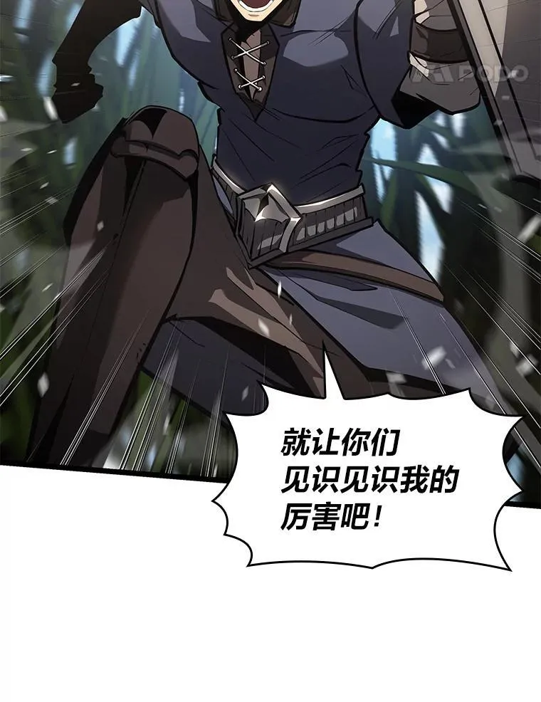 76.病虫害难题 第98页