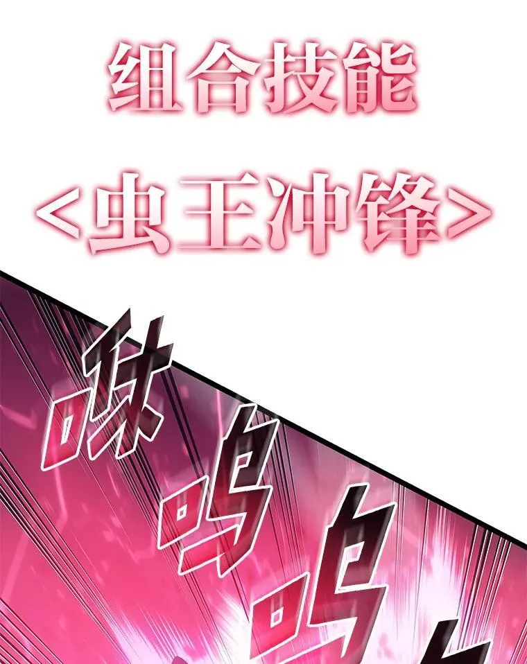 76.病虫害难题 第106页
