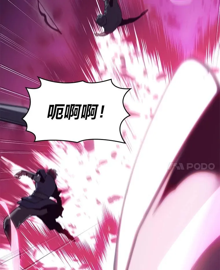 76.病虫害难题 第111页