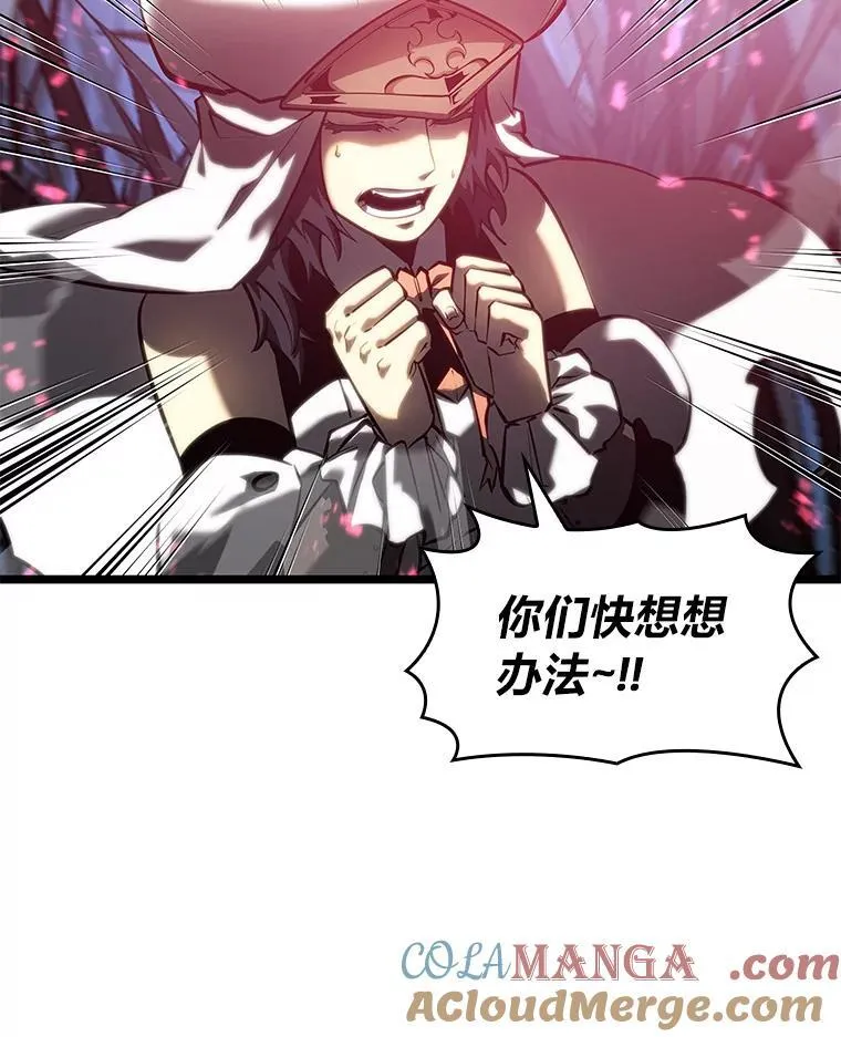 76.病虫害难题 第117页