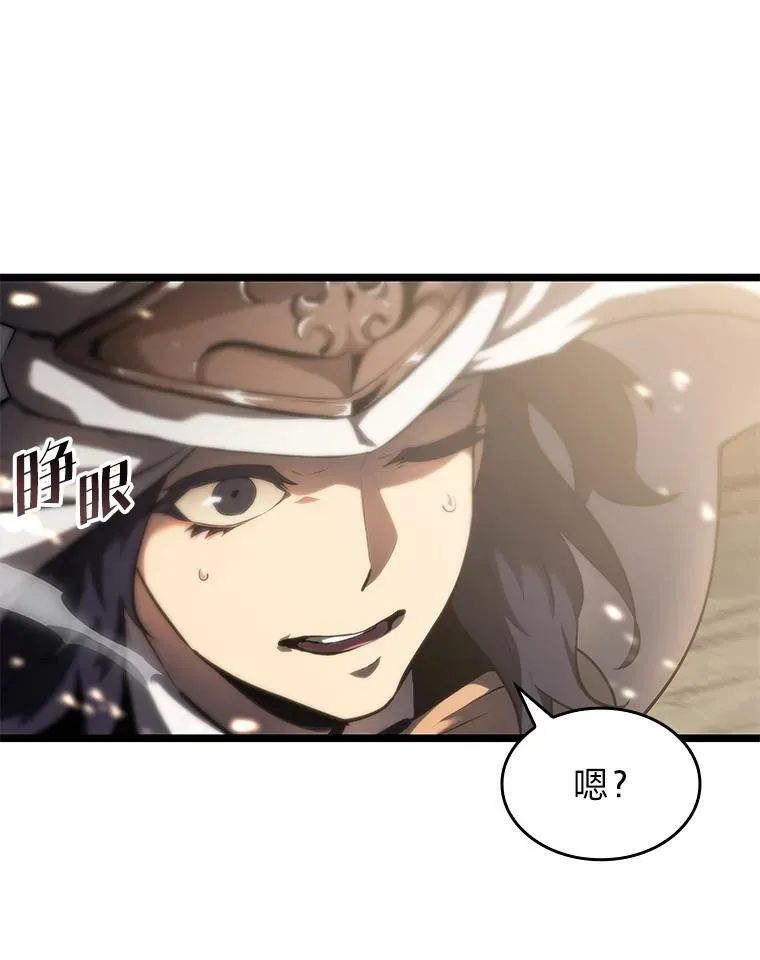 76.病虫害难题 第119页