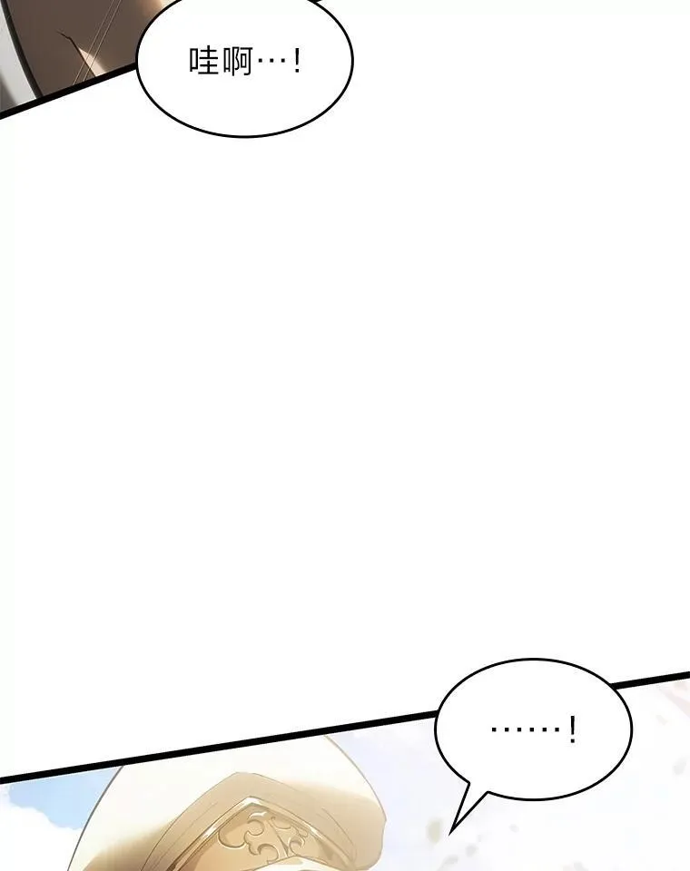 76.病虫害难题 第122页