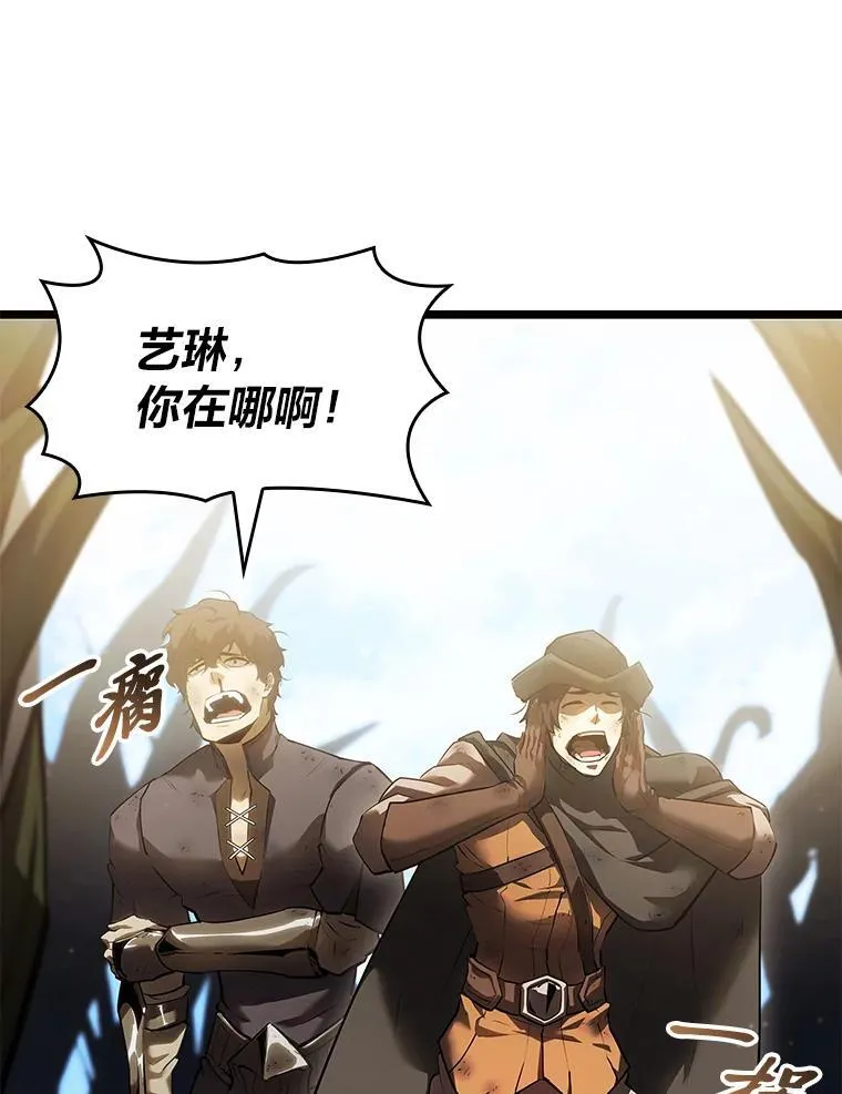 76.病虫害难题 第130页