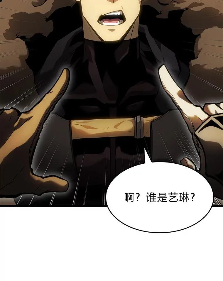 76.病虫害难题 第134页