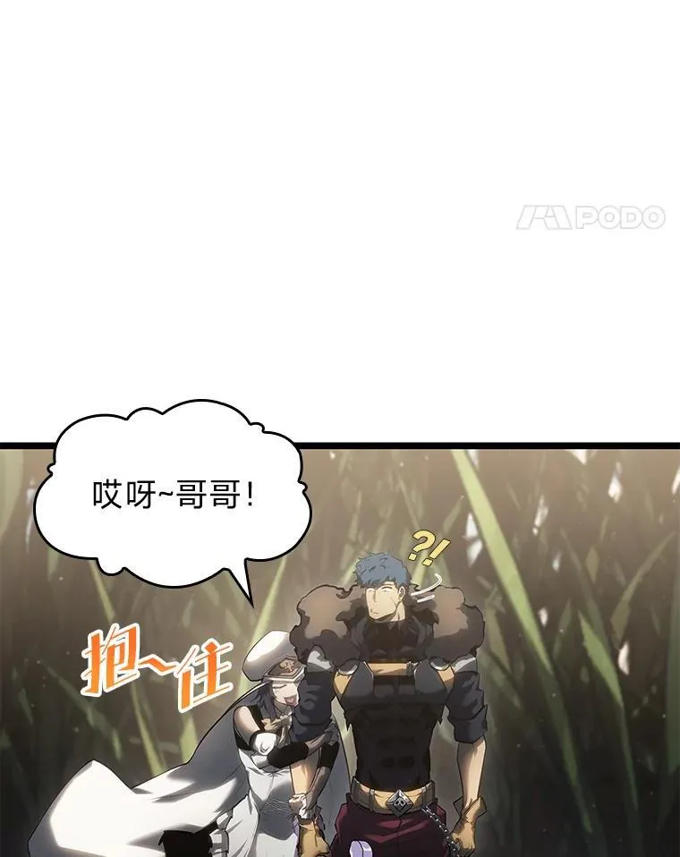 76.病虫害难题 第135页