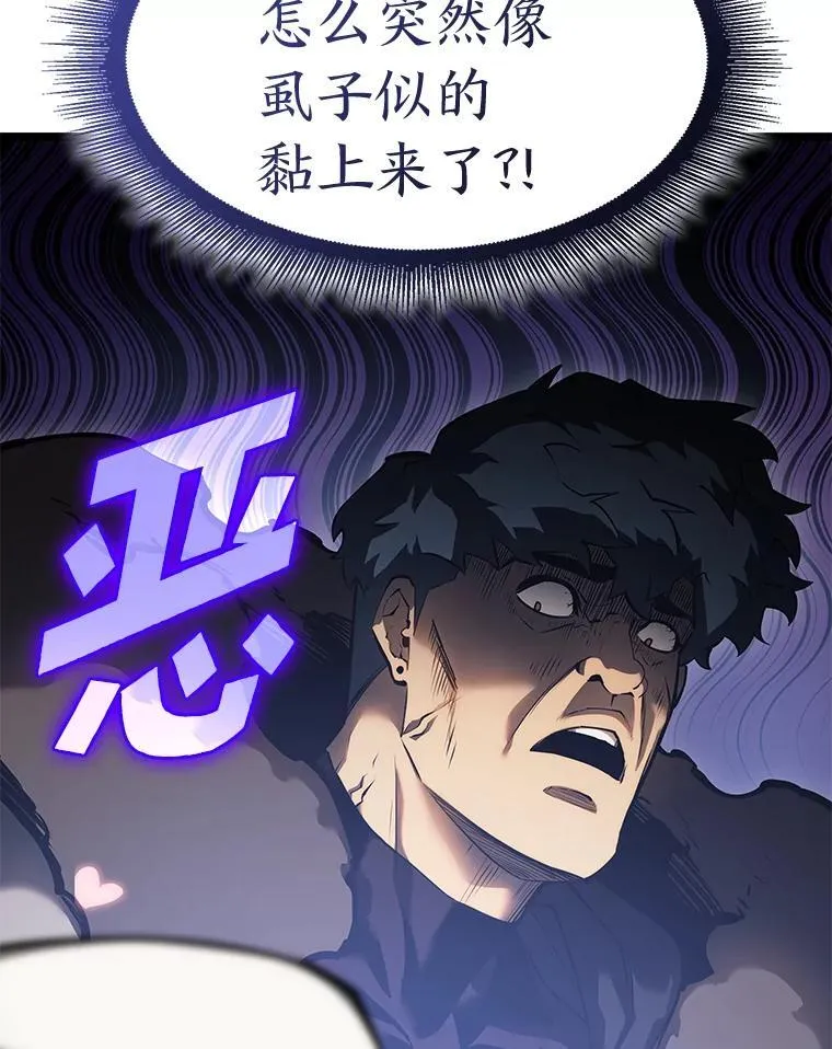 76.病虫害难题 第139页
