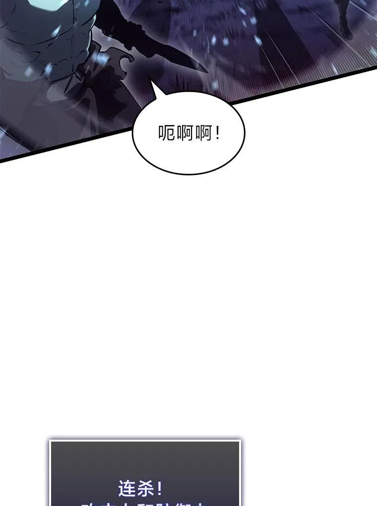 79.亡者的摇篮 第90页