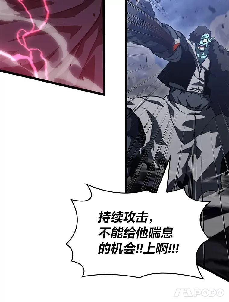 79.亡者的摇篮 第94页