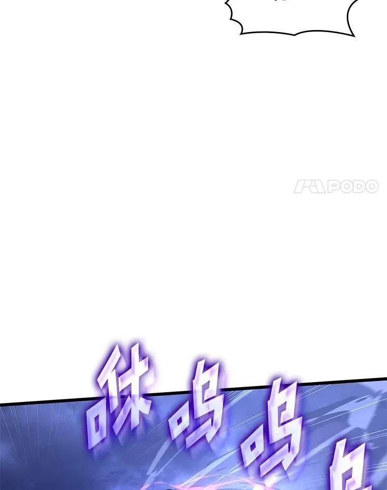 79.亡者的摇篮 第135页