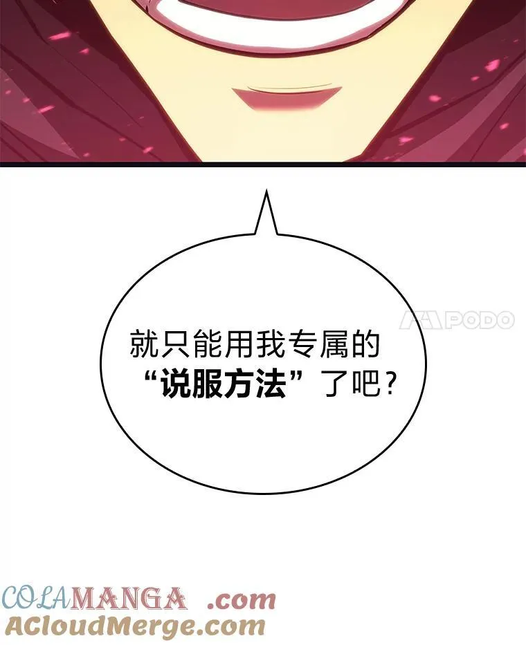 82.开启新直播 第133页