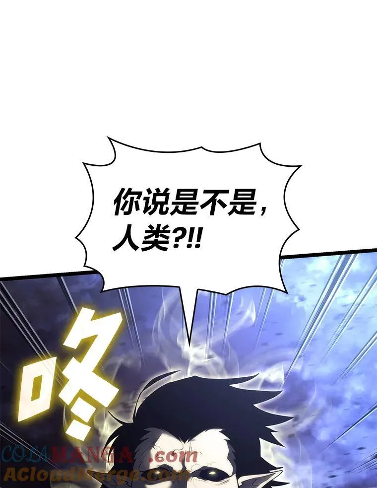 83.占领成功又来新敌 第93页
