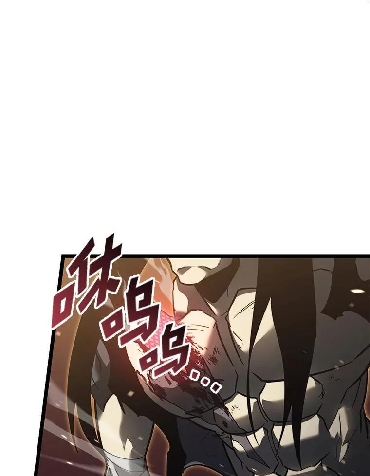 84.灰烬城守卫队长 第107页