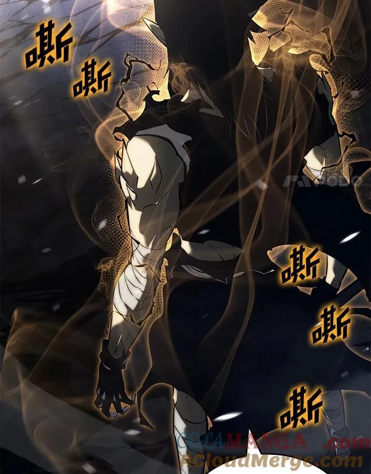 84.灰烬城守卫队长 第133页