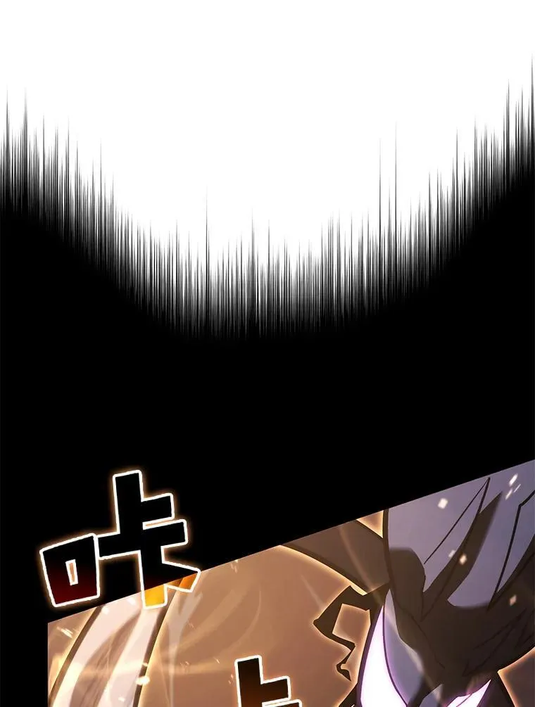 84.灰烬城守卫队长 第138页