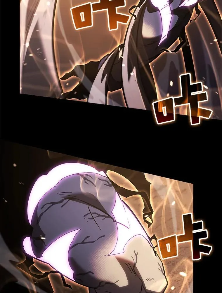 84.灰烬城守卫队长 第139页