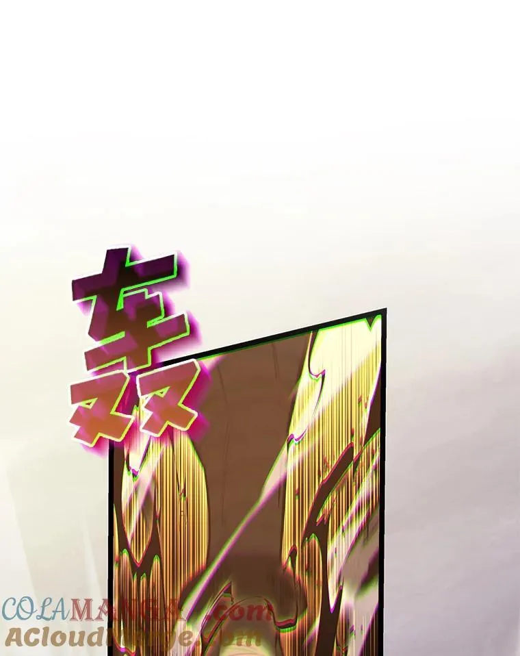 84.灰烬城守卫队长 第145页