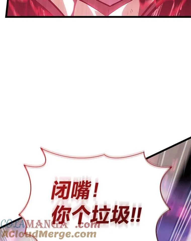 85.逆天反杀最强狂战士 第77页