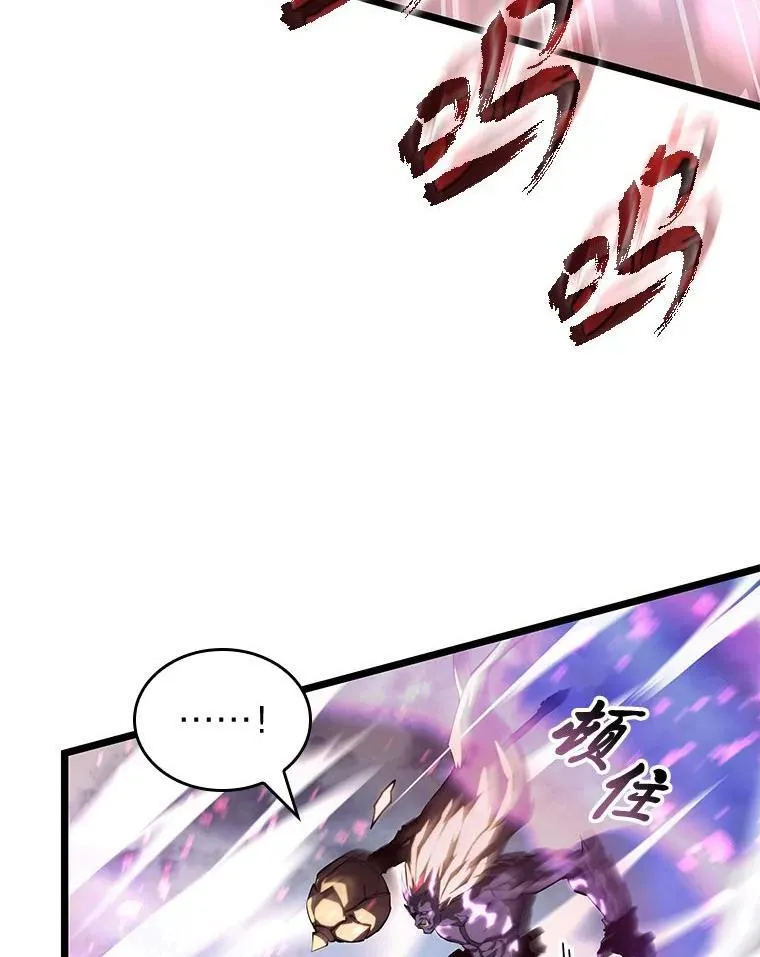 85.逆天反杀最强狂战士 第80页