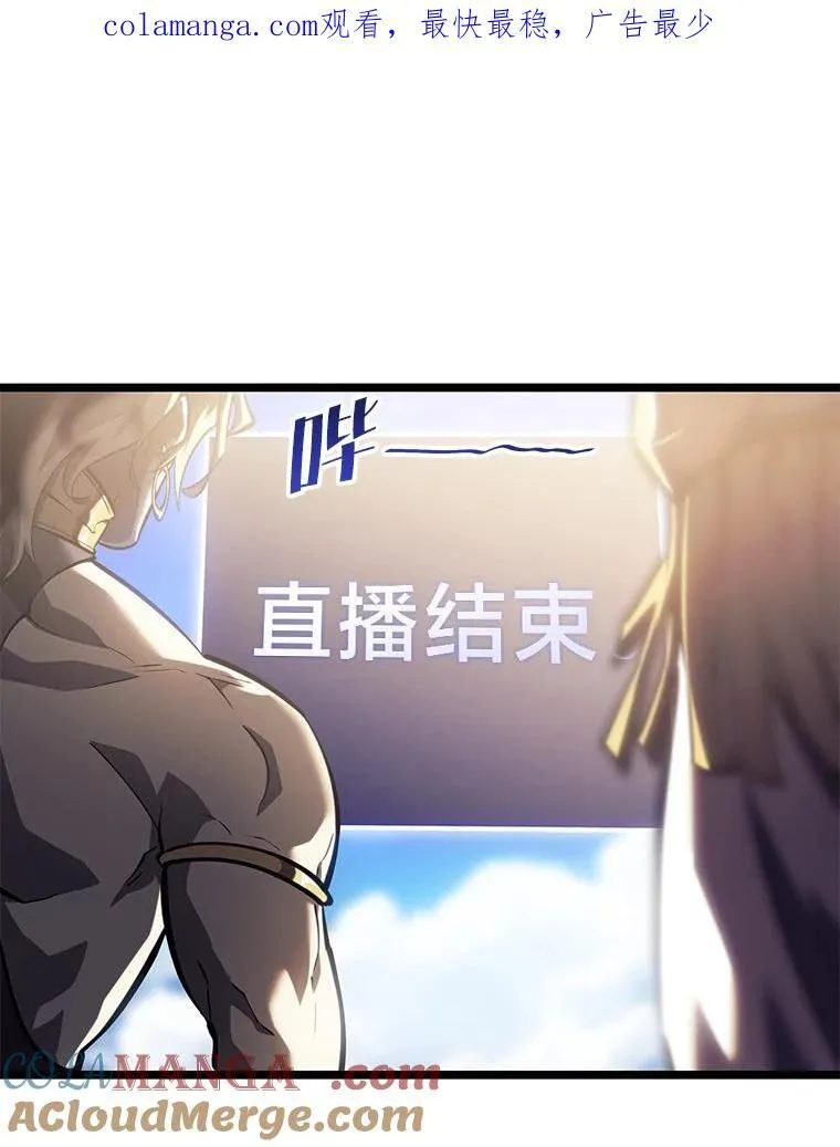 86.艰苦刷怪路 第1页
