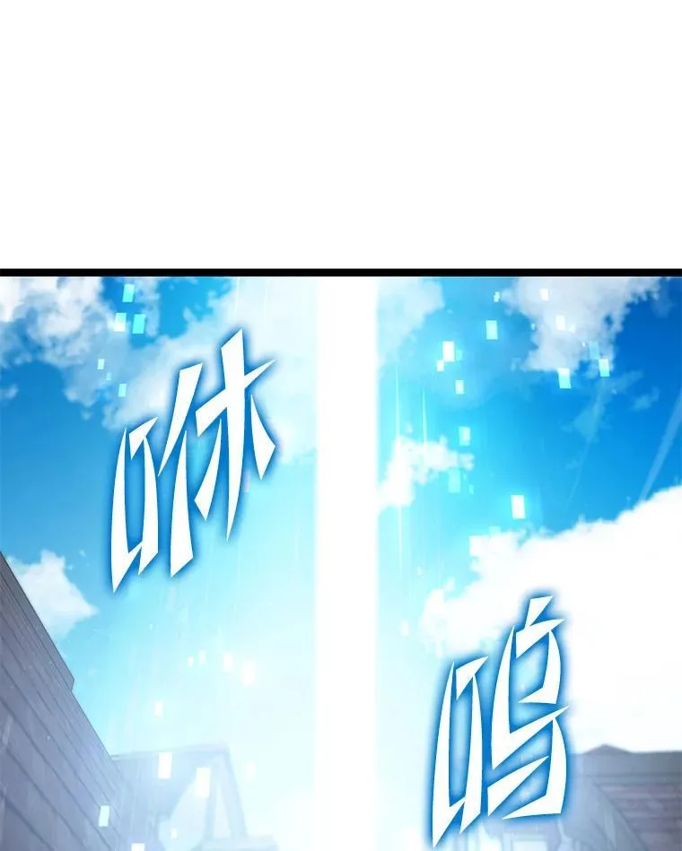 86.艰苦刷怪路 第10页