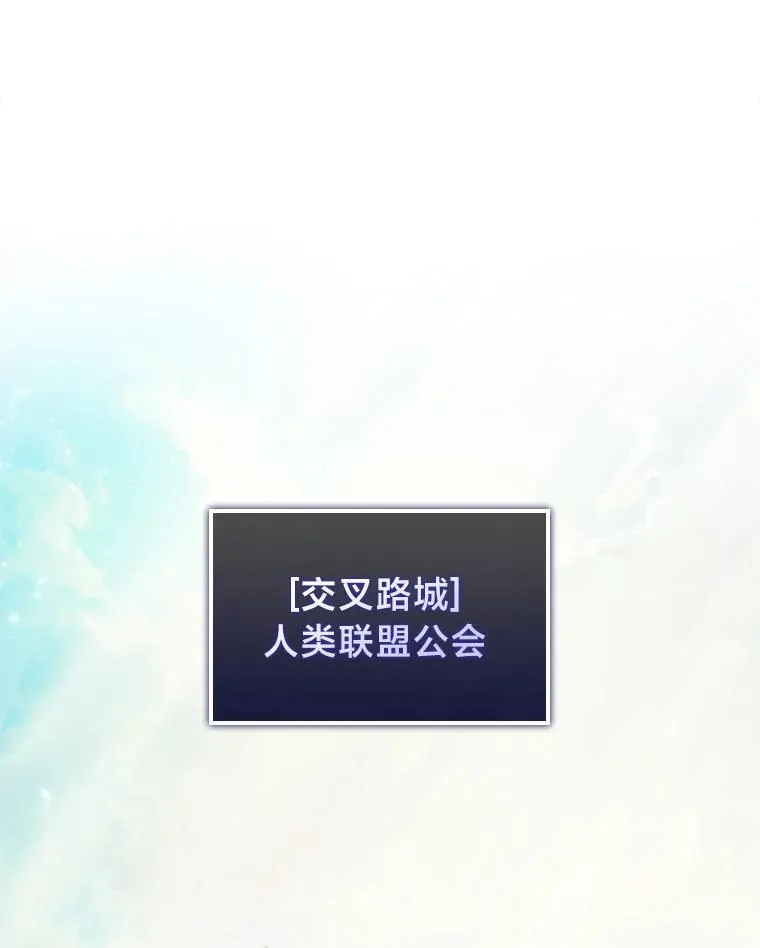 86.艰苦刷怪路 第26页