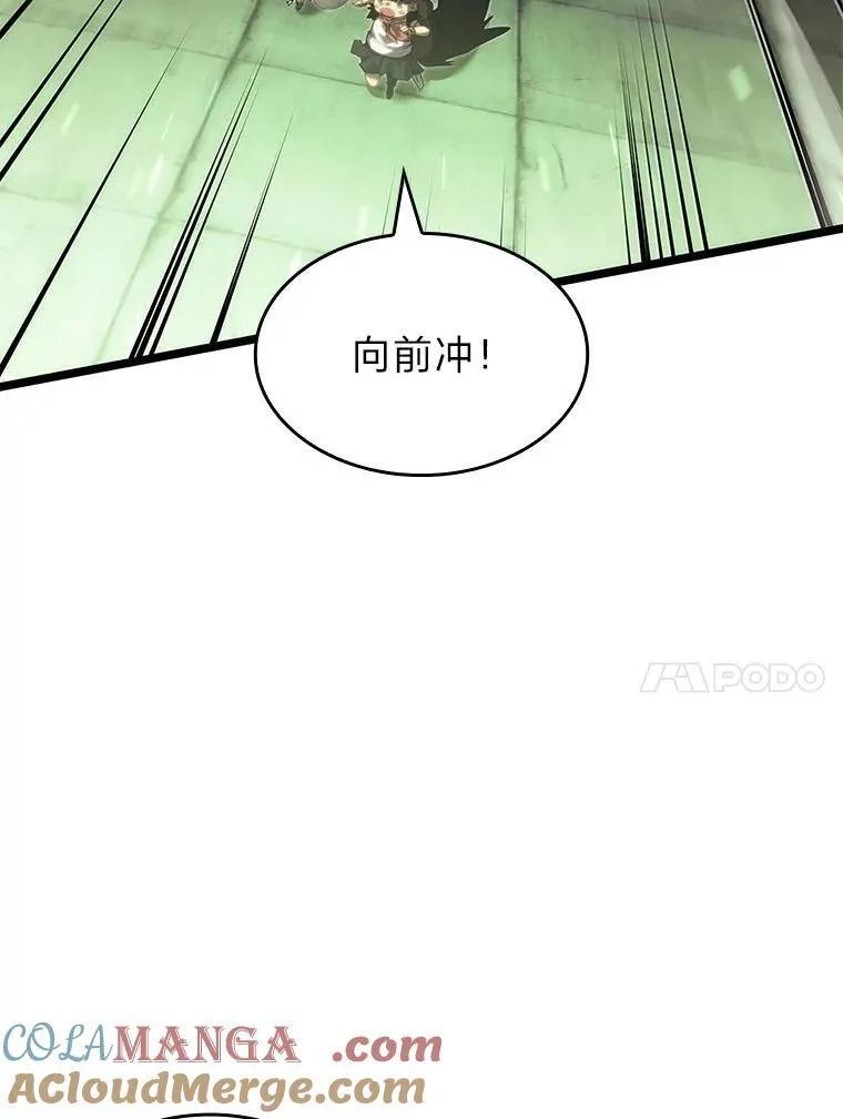 88.迷宫探索 第97页
