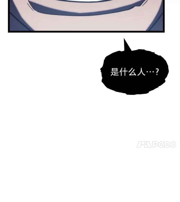 91.开挂技能 第143页