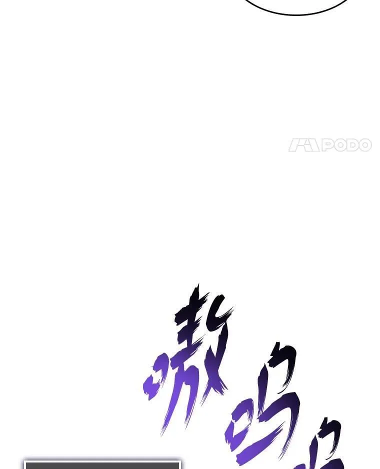 99.领地骑士的职责 第39页