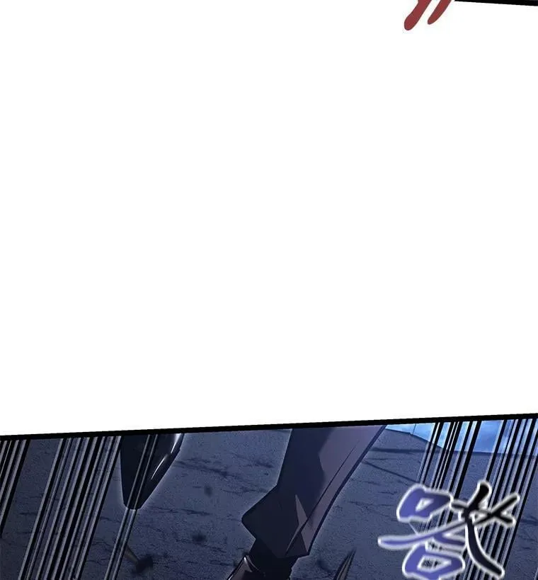 99.领地骑士的职责 第51页