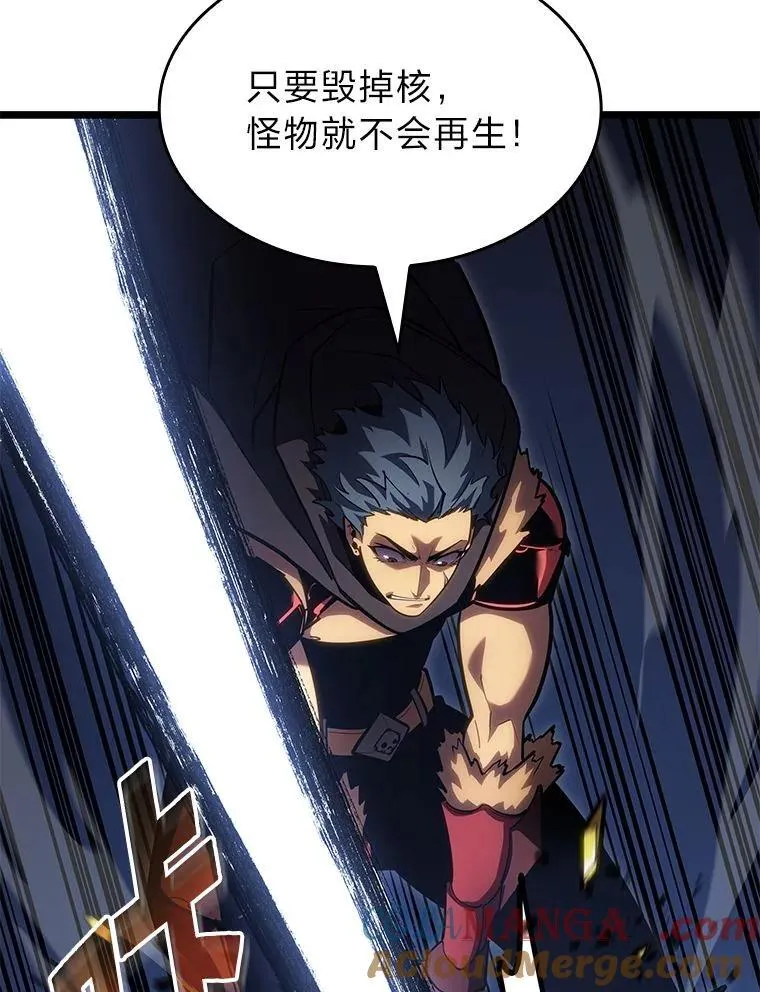 100.刷爆神秘地下城 第37页