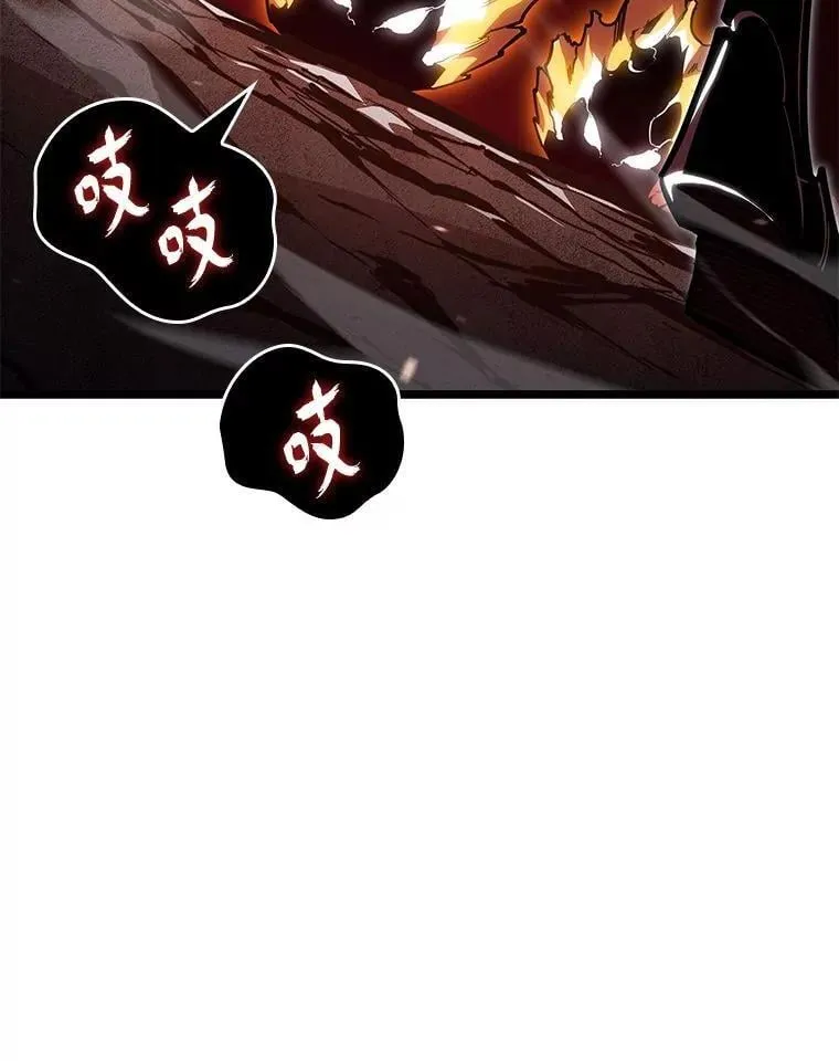 100.刷爆神秘地下城 第51页