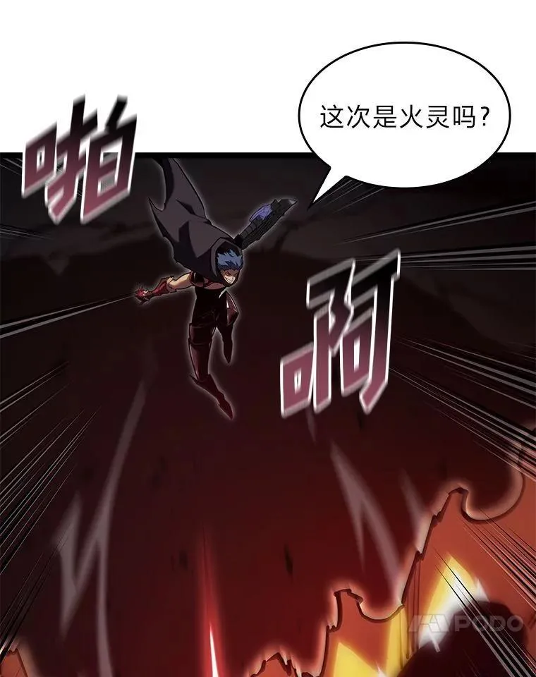 100.刷爆神秘地下城 第52页