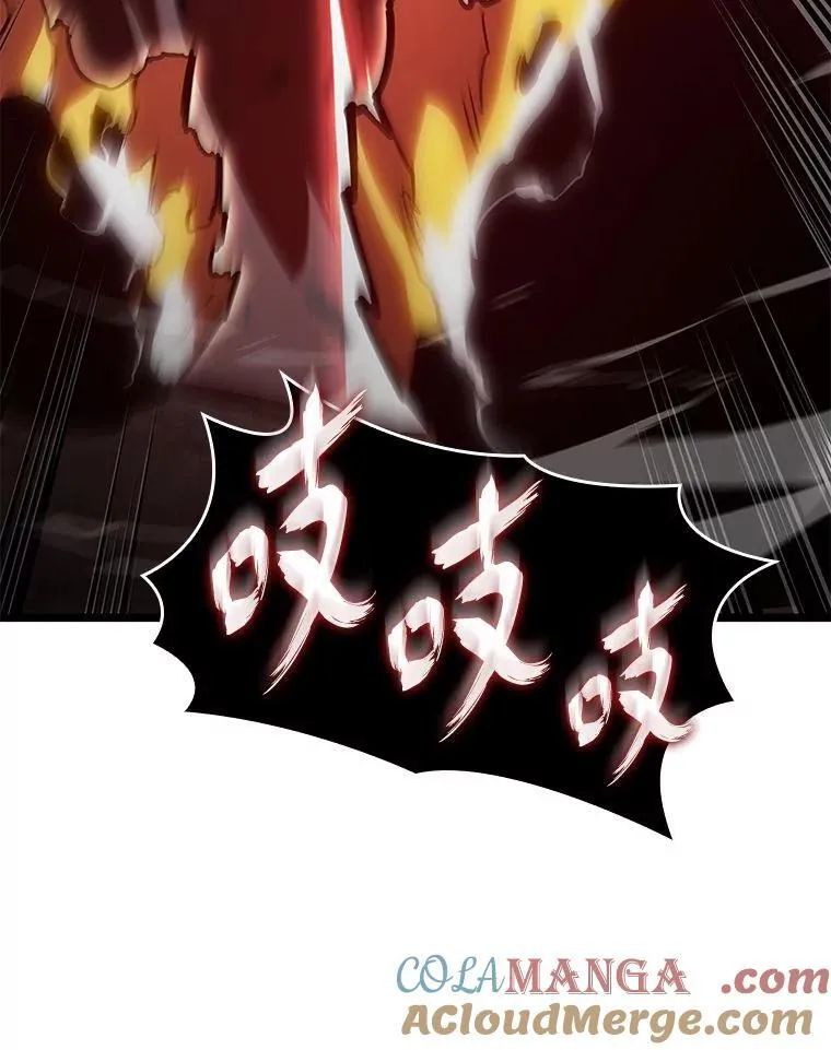 100.刷爆神秘地下城 第53页