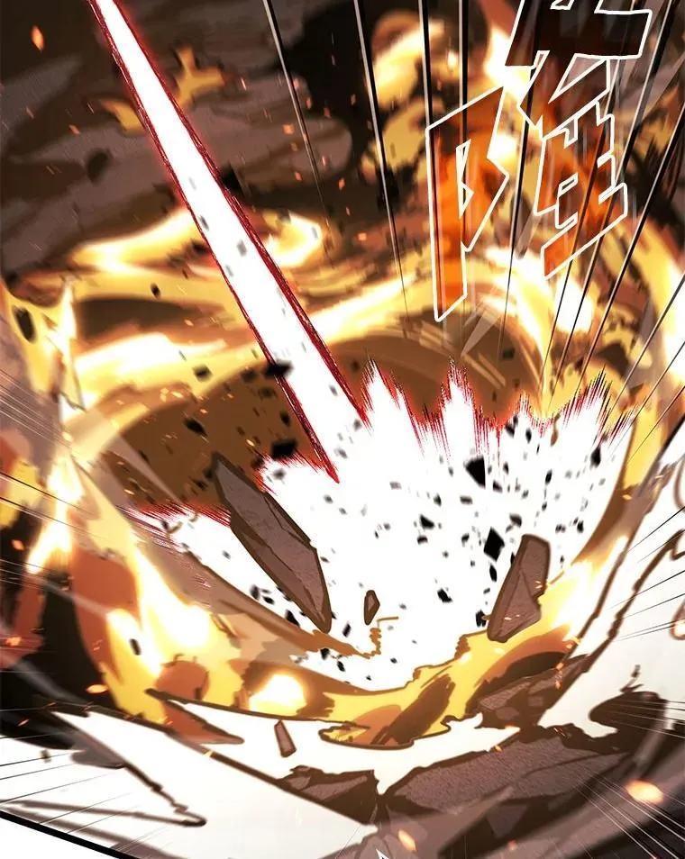 100.刷爆神秘地下城 第55页