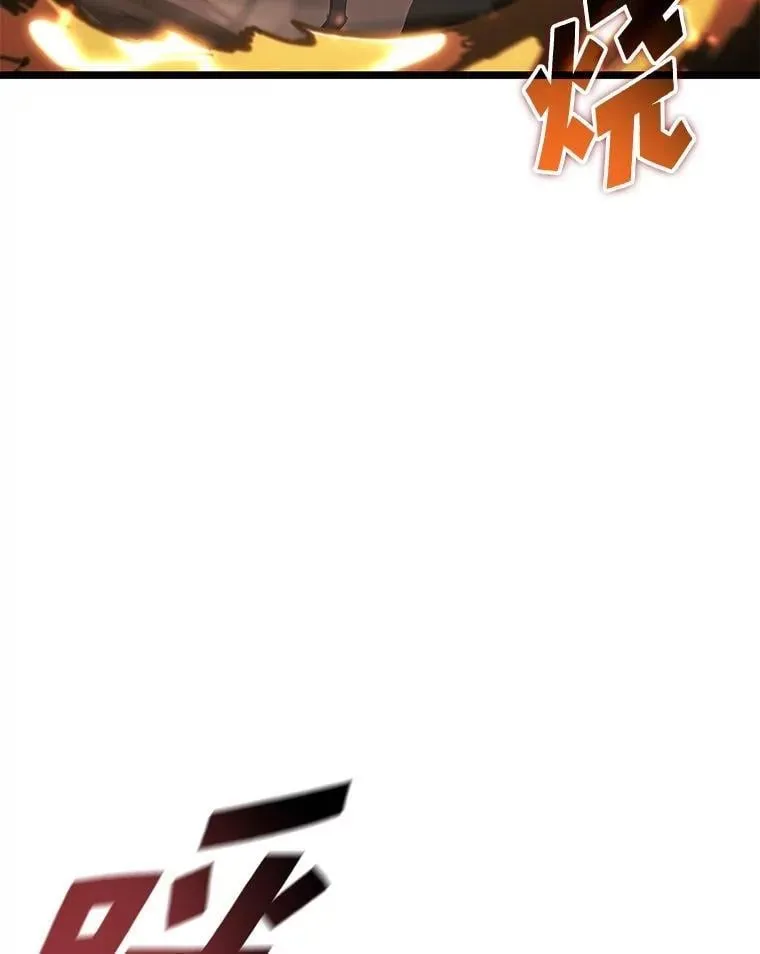 100.刷爆神秘地下城 第58页