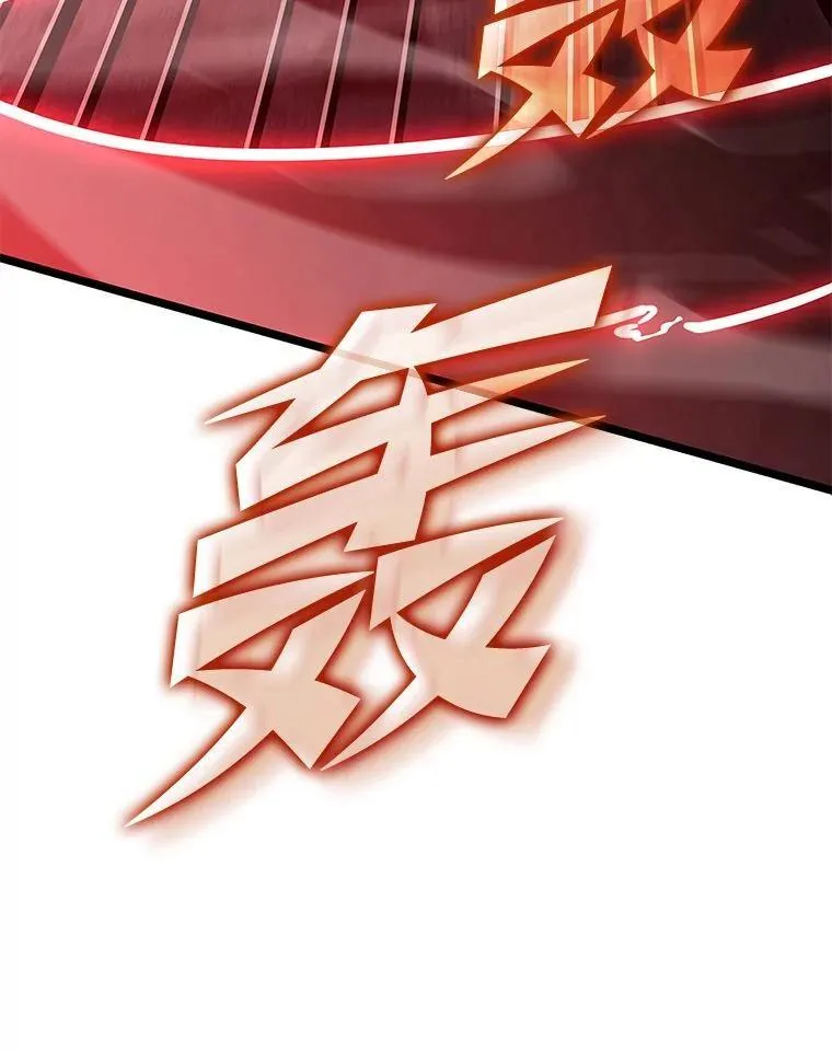 100.刷爆神秘地下城 第62页