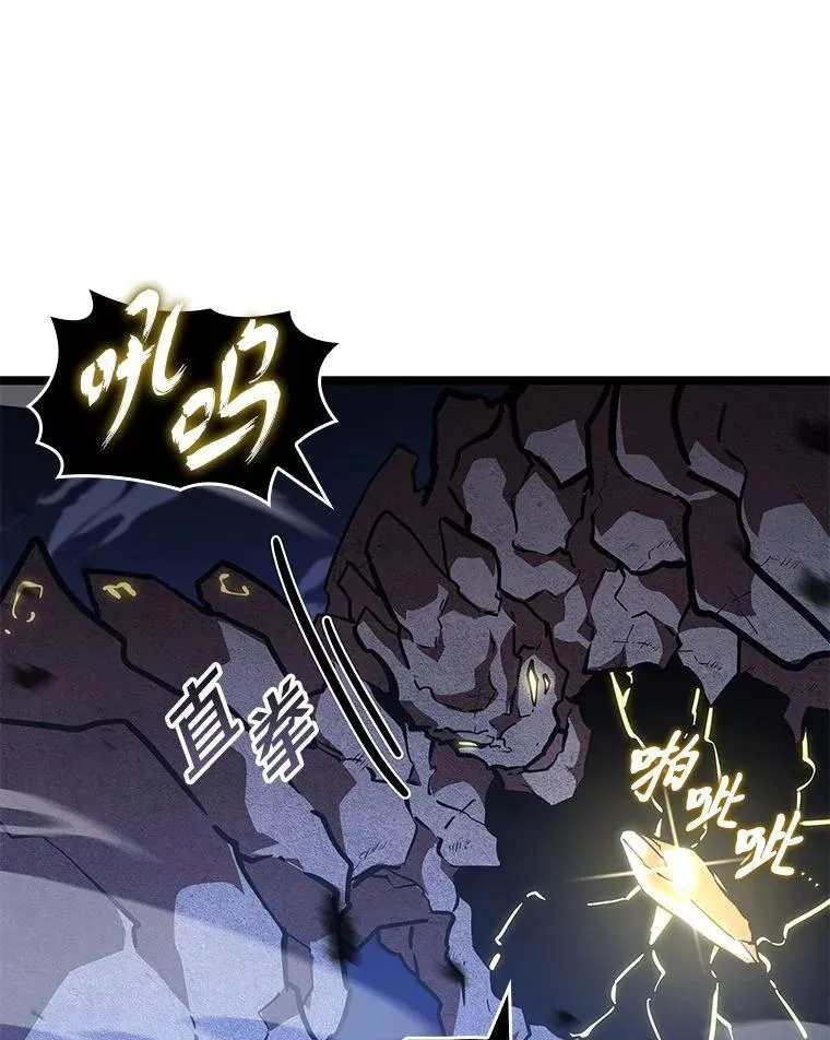 100.刷爆神秘地下城 第90页