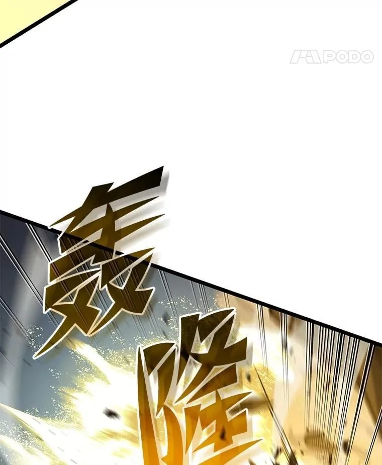 104.甜蜜的死亡 第104页