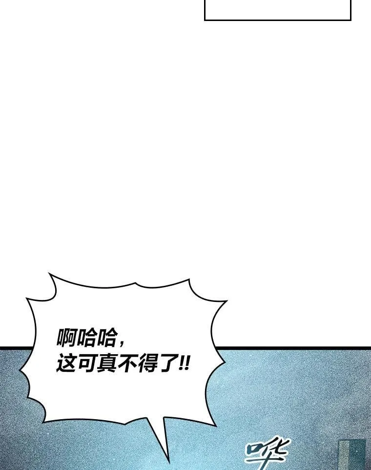 106.码头争夺战 第51页