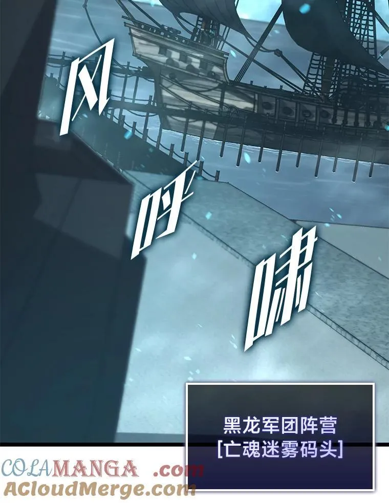 106.码头争夺战 第81页