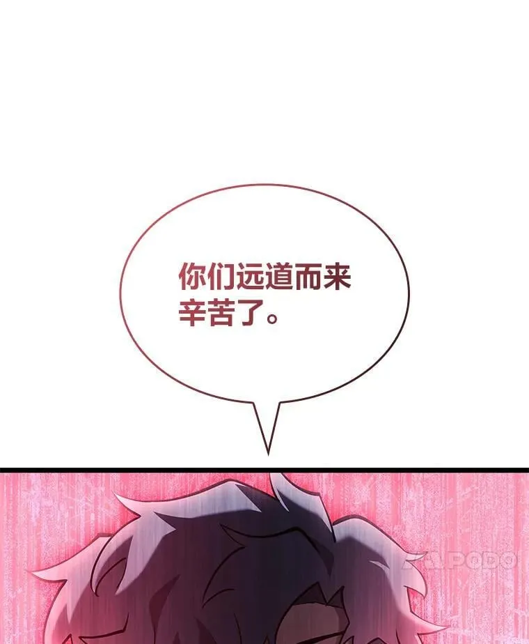 106.码头争夺战 第96页