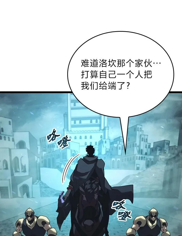 106.码头争夺战 第114页