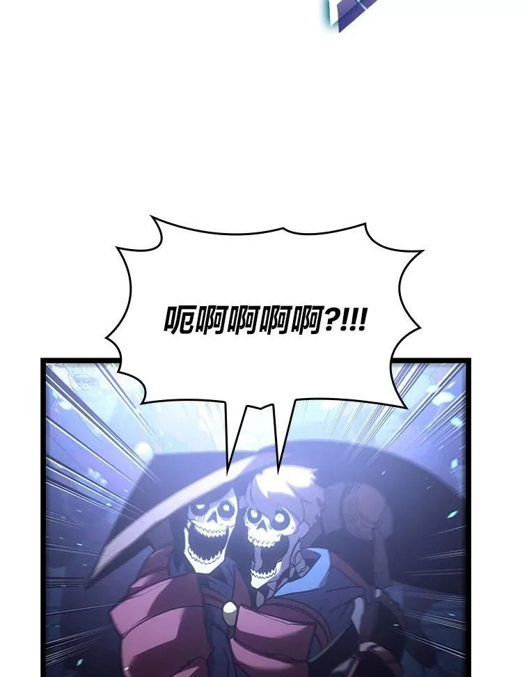 109.战士对武士 第36页