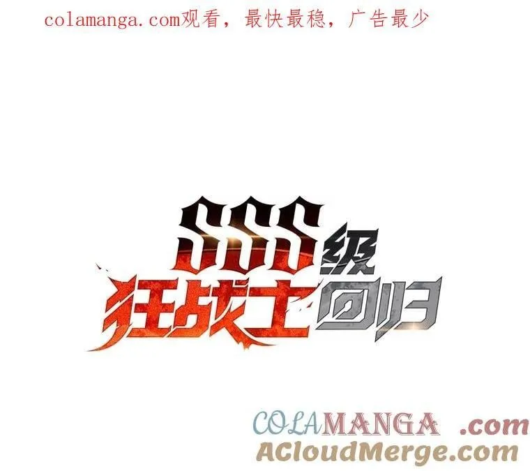 114.堕落之火精灵 第1页