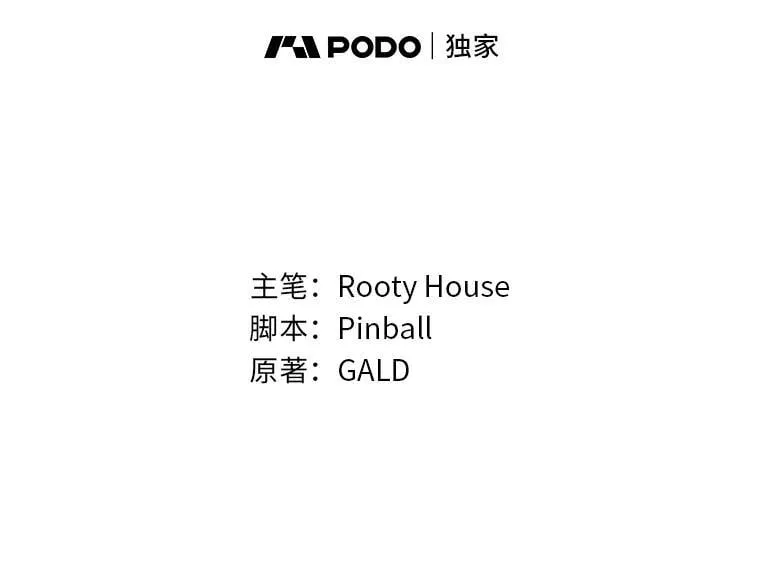 114.堕落之火精灵 第2页