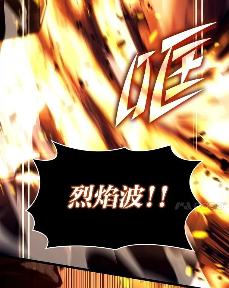 114.堕落之火精灵 第34页
