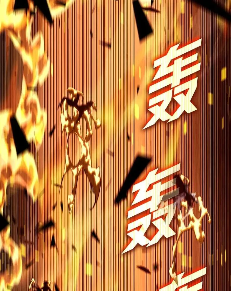 114.堕落之火精灵 第36页